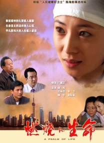 色婷婷丁香